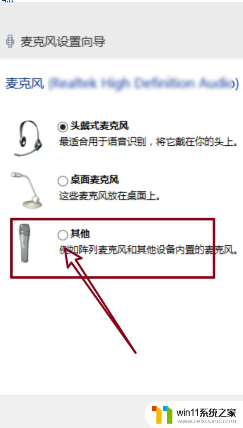 麦克风阵列和外部麦克风用哪个