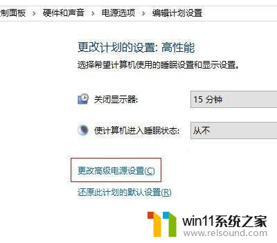 win10设置风扇转速 win10风扇转速设置指南