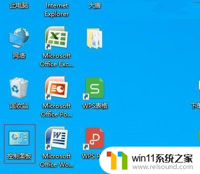 win10设置风扇转速 win10风扇转速设置指南