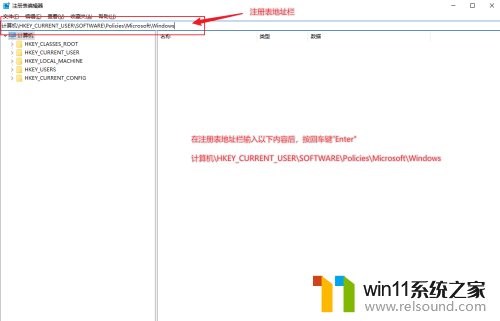 win10更新搜索栏变了