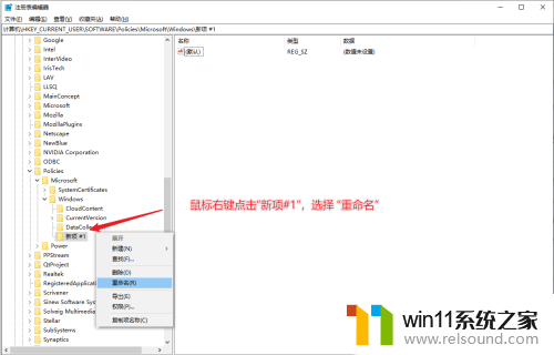 win10更新搜索栏变了