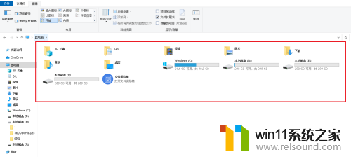 win10像苹果一样文件夹折叠 如何在Win10中取消文件夹折叠组