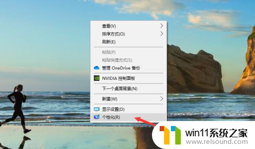 win10系统开机后桌面有些没有图标 重装Win10后桌面图标消失怎么办