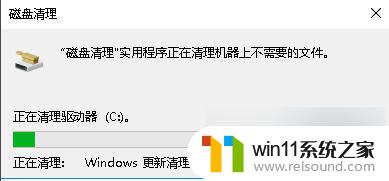 怎么删掉win10更新文件