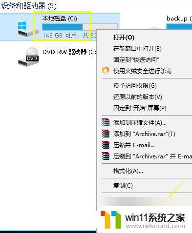 怎么删掉win10更新文件