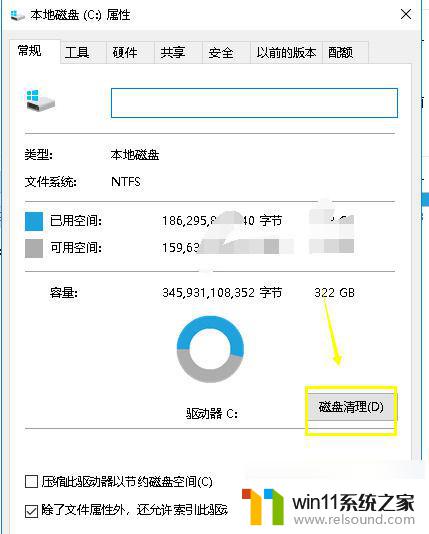 怎么删掉win10更新文件