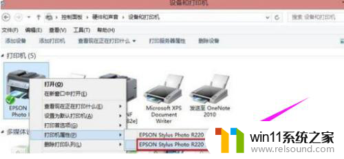 win10系统不能访问共享打印机 win10系统共享打印机无法访问怎么办