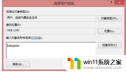 win10系统不能访问共享打印机 win10系统共享打印机无法访问怎么办