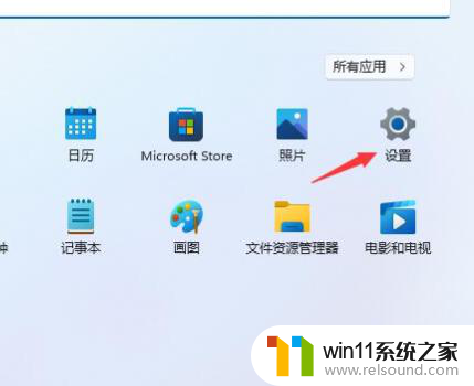 戴尔win11投屏 Windows11投屏功能使用教程