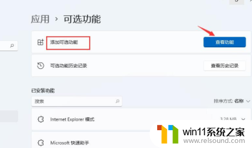 戴尔win11投屏 Windows11投屏功能使用教程