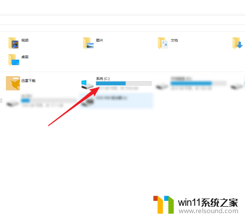 电脑的字体库在哪里win10