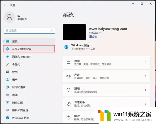 win11系统如何关闭自动播放 Win11如何关闭自动播放功能