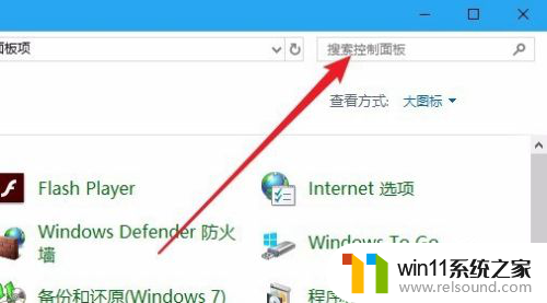 windows10数字证书