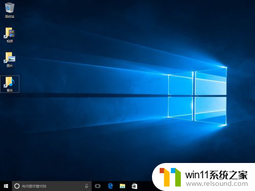 去掉快捷方式的小箭头 win10去除桌面快捷方式小箭头