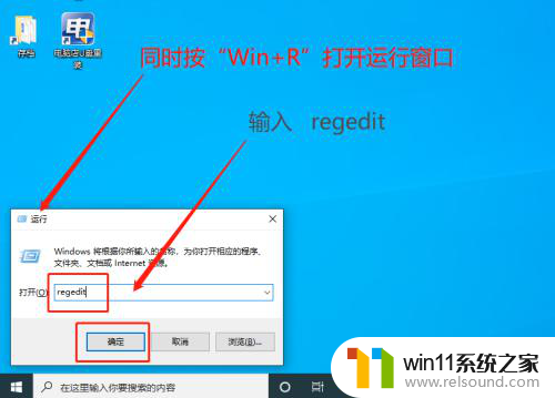 去掉快捷方式的小箭头 win10去除桌面快捷方式小箭头