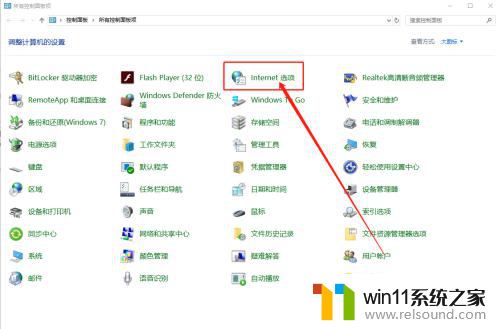 win10硬盘设置