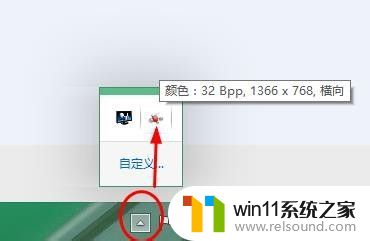 win10显卡怎么切换