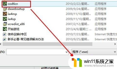 win10显卡怎么切换