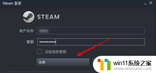 steam第一次怎么登录