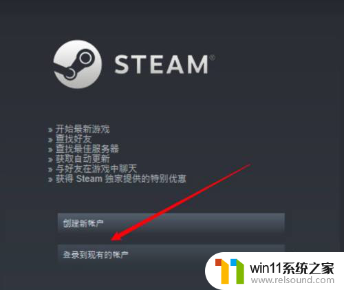 steam第一次怎么登录