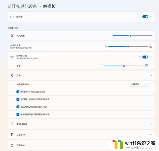 评测室微软Surface Laptop第7版15英寸首发体验：性能体验如何？