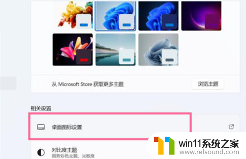 win11哪里打开我的电脑