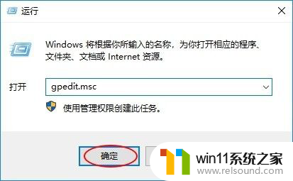 windows10关闭自带杀毒