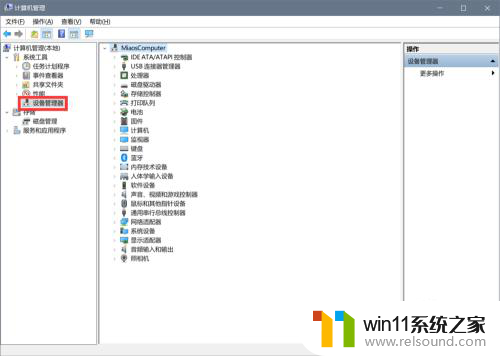 台式电脑win10分辨率1920x1080不见了 win10分辨率1920x1080设置丢失