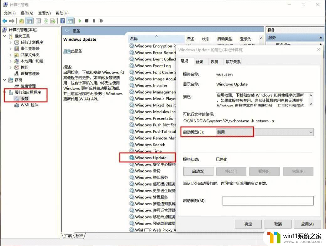 wps卡顿严重怎么解决win10