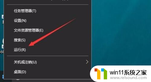 win10关闭欢迎界面