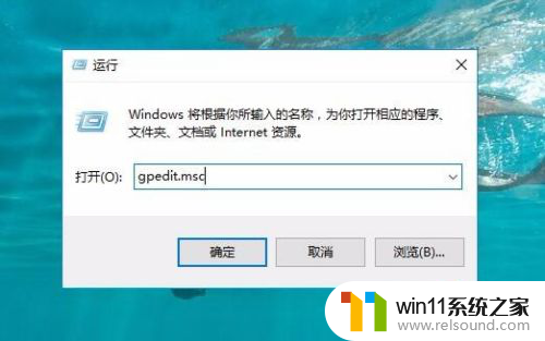 win10关闭欢迎界面