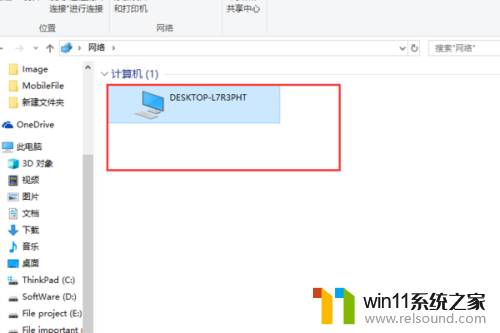 为什么win10在局域网里通不了网