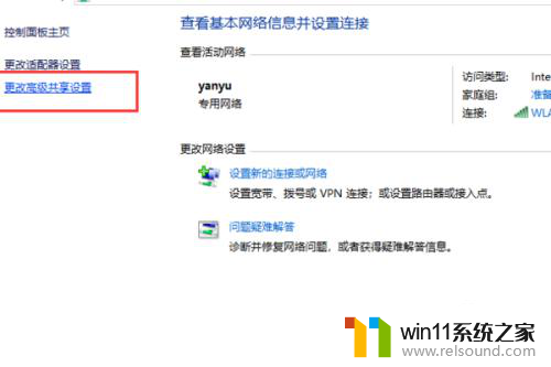 为什么win10在局域网里通不了网