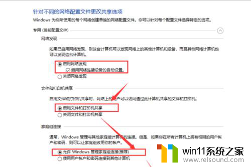 为什么win10在局域网里通不了网