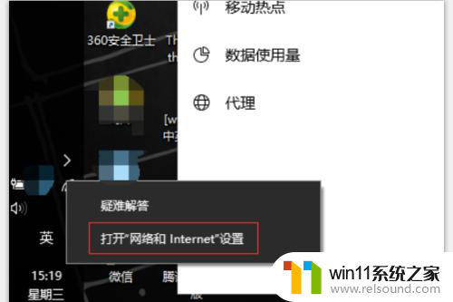 为什么win10在局域网里通不了网