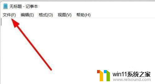 win11怎么打印