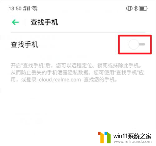 id密码锁住了怎么办 realme X手机功能怎么开启