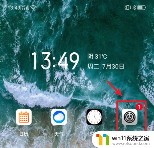 id密码锁住了怎么办 realme X手机功能怎么开启