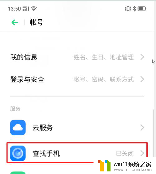 id密码锁住了怎么办 realme X手机功能怎么开启