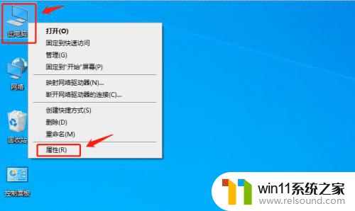 怎么检查win10是不是企业版