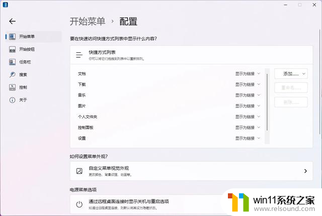 优化你的Windows 11体验：12款必备软件工具让操作更加顺畅