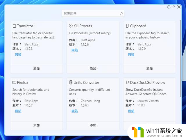 优化你的Windows 11体验：12款必备软件工具让操作更加顺畅