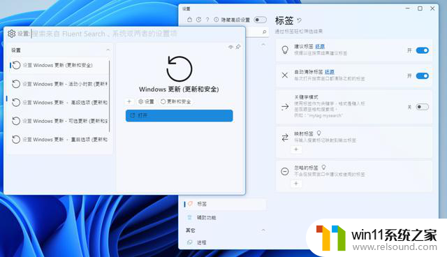 优化你的Windows 11体验：12款必备软件工具让操作更加顺畅