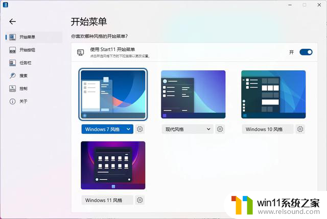 优化你的Windows 11体验：12款必备软件工具让操作更加顺畅