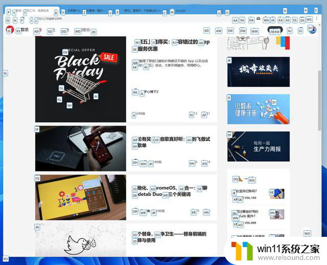优化你的Windows 11体验：12款必备软件工具让操作更加顺畅