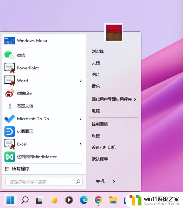 优化你的Windows 11体验：12款必备软件工具让操作更加顺畅