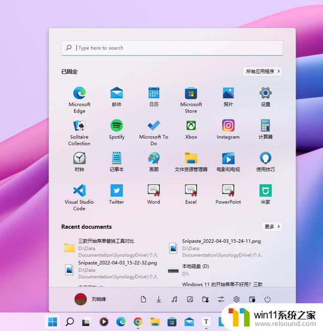 优化你的Windows 11体验：12款必备软件工具让操作更加顺畅