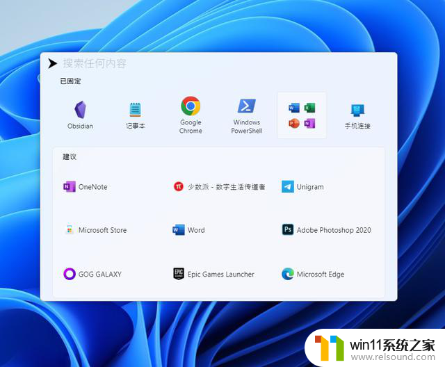 优化你的Windows 11体验：12款必备软件工具让操作更加顺畅