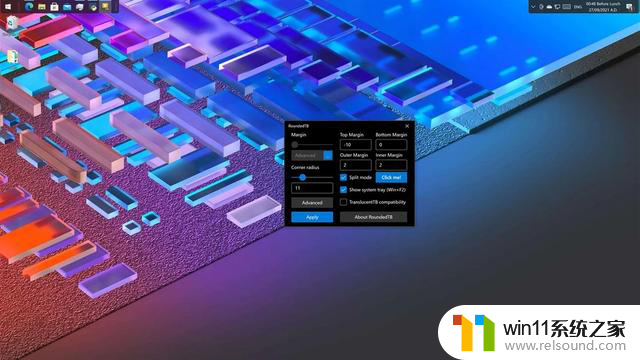 优化你的Windows 11体验：12款必备软件工具让操作更加顺畅