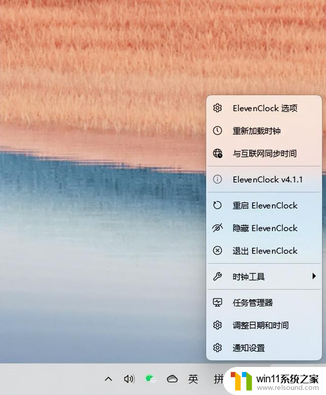 优化你的Windows 11体验：12款必备软件工具让操作更加顺畅